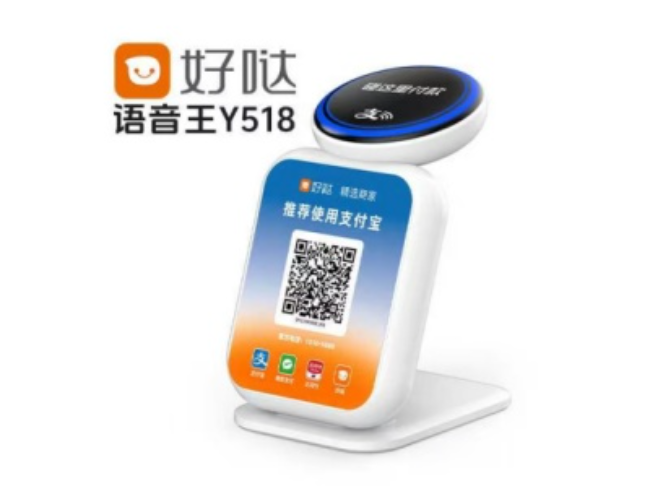 芜湖好哒语音王